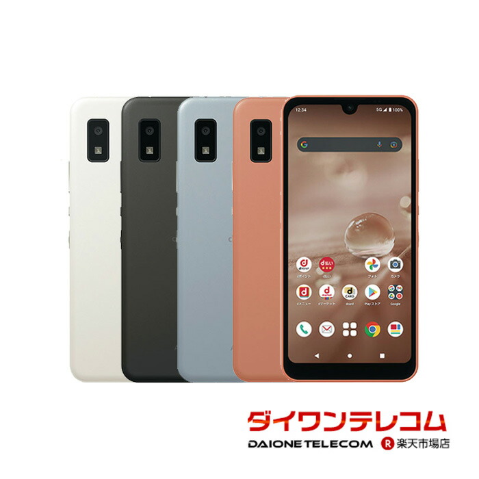 楽天市場】【未使用品〜中古品】SHARP AQUOS wish4 SH-52E docomo版SIM