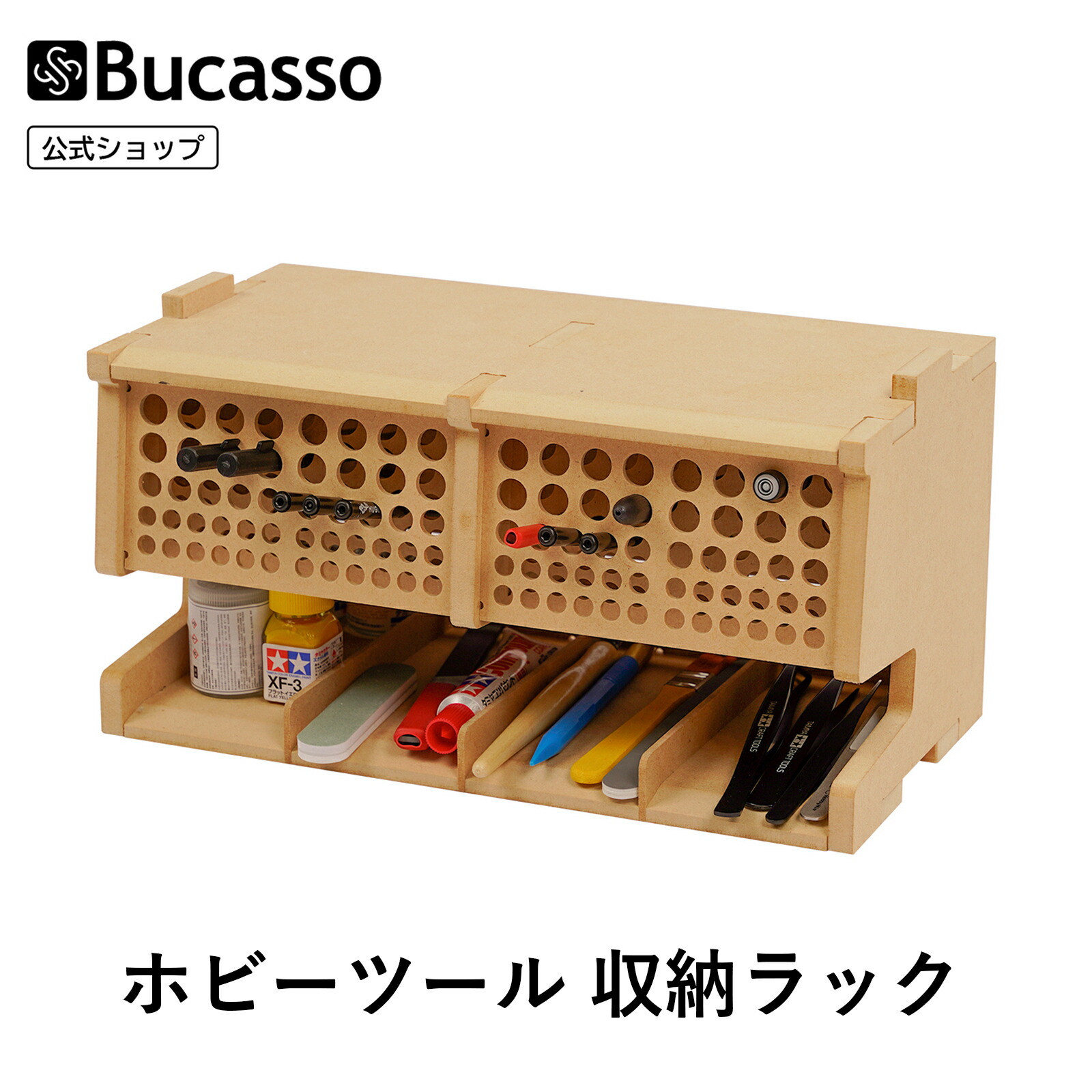楽天市場】Bucasso プラモデル 筆スタンド ガンプラ ペイントラック 筆
