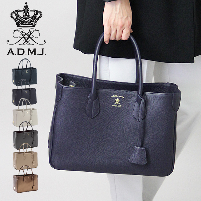 楽天市場】admj バッグ トート トートバッグ マザートート A4 横入れ
