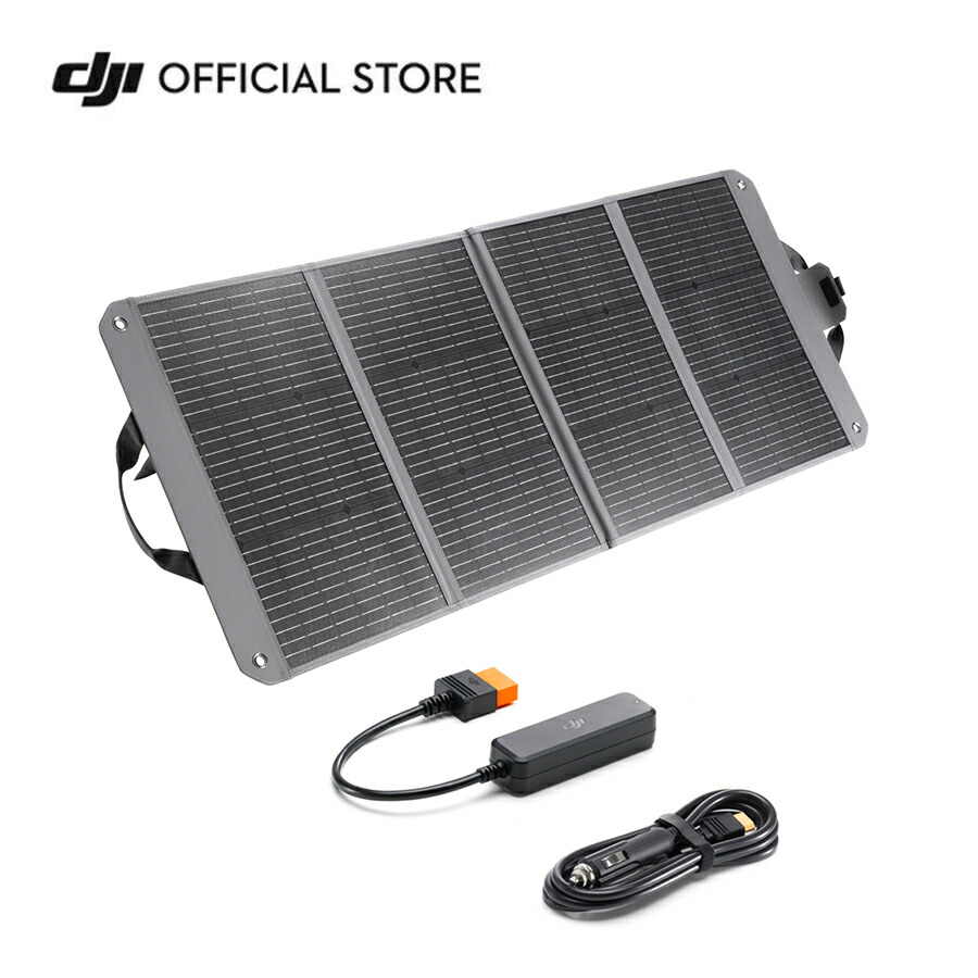 楽天市場】65%OFF! DJI LINKSOLAR 200 Wフレキシブルソーラーパネル