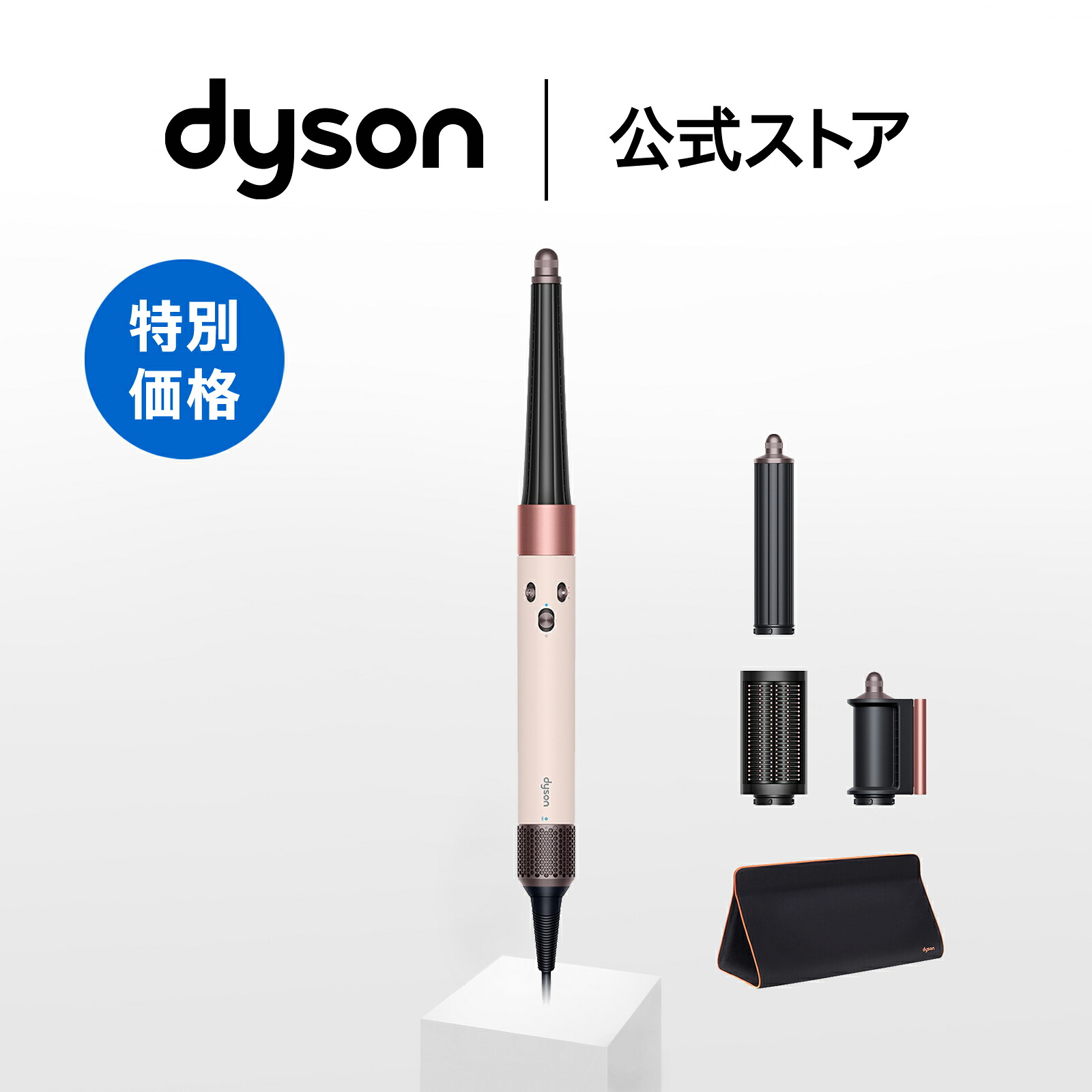 送料込6千円引済美品 V8SV10Kスティック&ハンディ稼働36分30秒MAX可