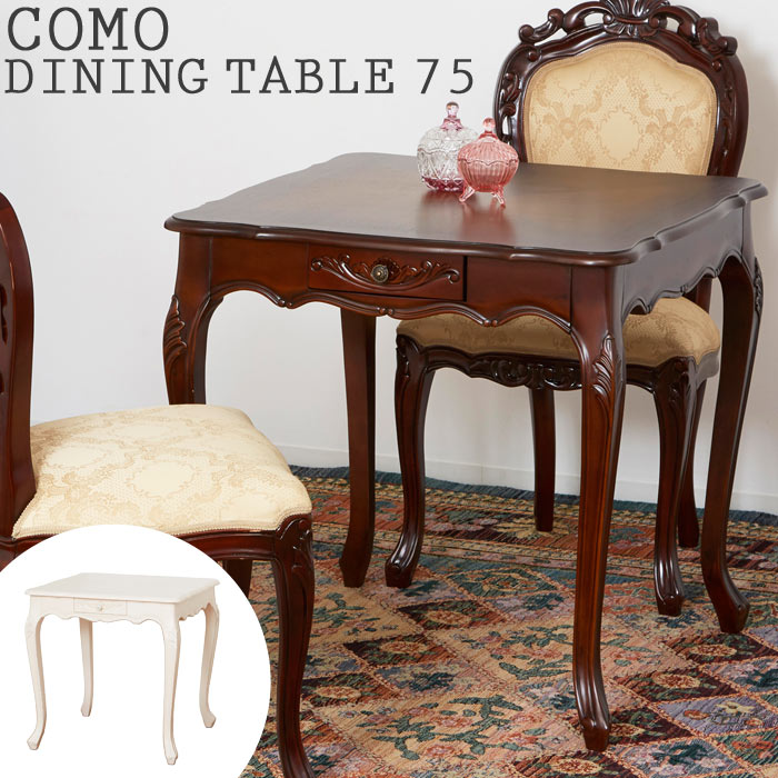 楽天市場】《クロシオ》フランシスカ チェア 肘付き 椅子 イス