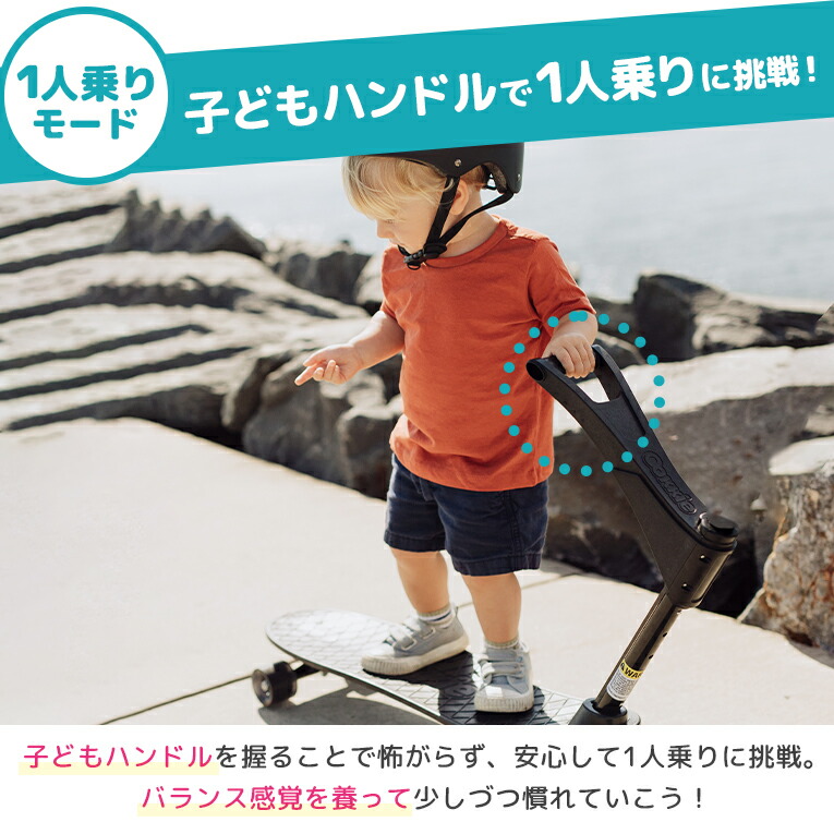 20％OFF! 楽天スーパーSALE限定】1歳誕生日プレゼント スケボー