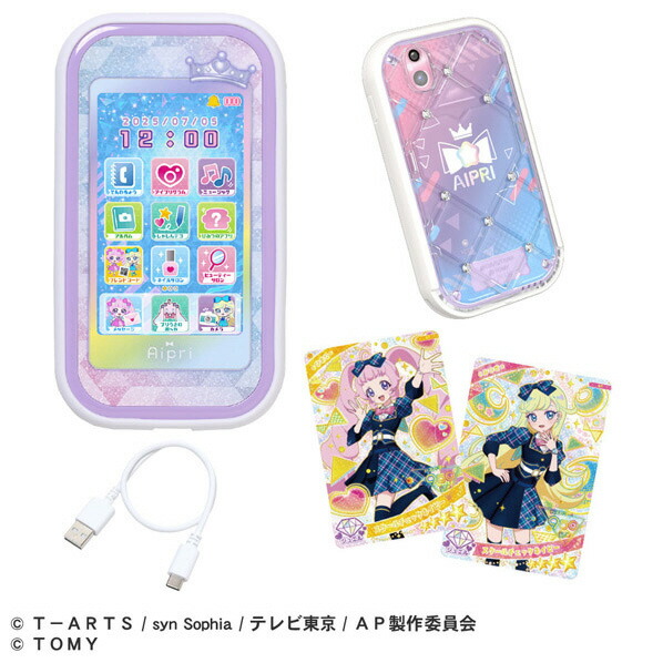 楽天市場】バンダイ ちいかわフォン ポシェット付きDXセット ﾁｲｶﾜﾌｵﾝﾎﾟ