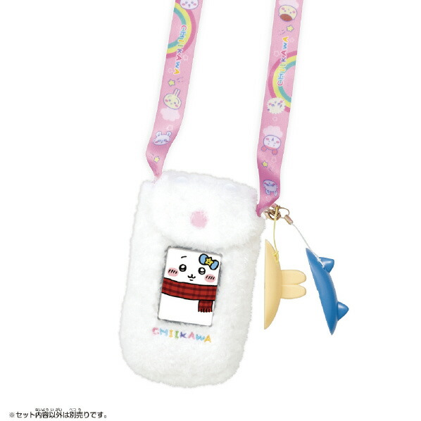 楽天市場】バンダイ ちいかわフォン ポシェット付きDXセット ﾁｲｶﾜﾌｵﾝﾎﾟ