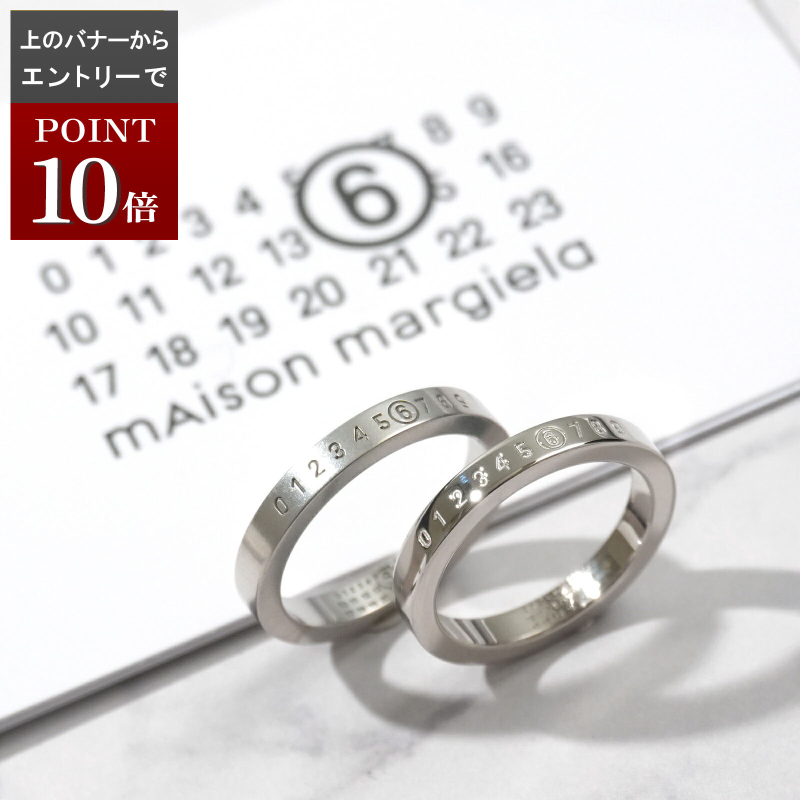 楽天市場】MM6 エムエムシックス メゾンマルジェラ チェーンリング