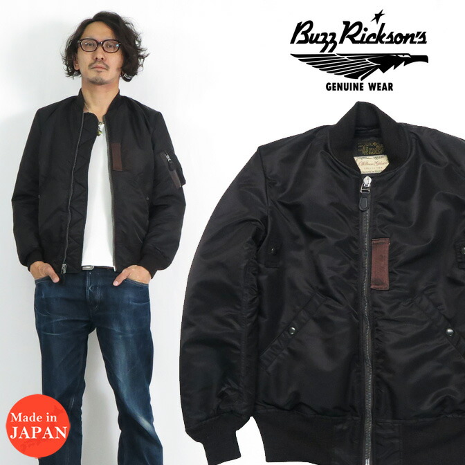 楽天市場】バズリクソンズ Buzz Rickson's WILLIAM GIBSON BLACK MA-1