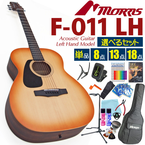 楽天市場】モーリス アコースティックギター MORRIS F-020 アコギ