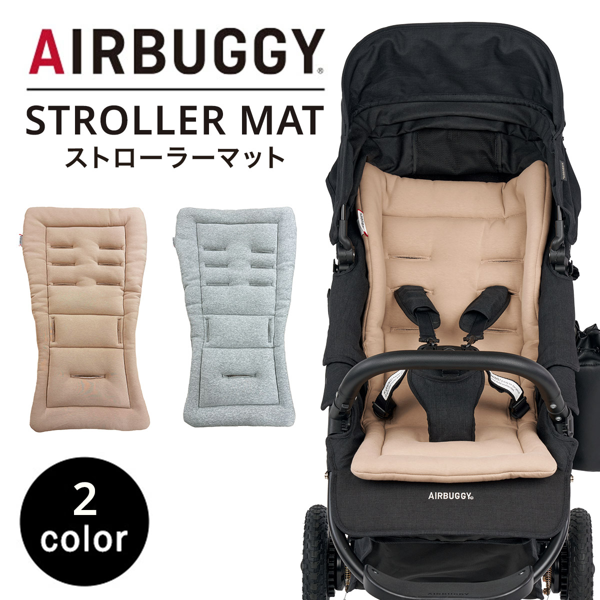 楽天市場】エアバギー AirBuggy ダクロン フレッシュ ストローラー