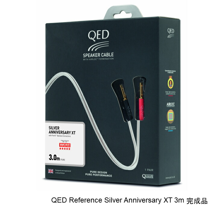 楽天市場】【限定商品】QED XT25 2.5mペア 完成品 スピーカーケーブル
