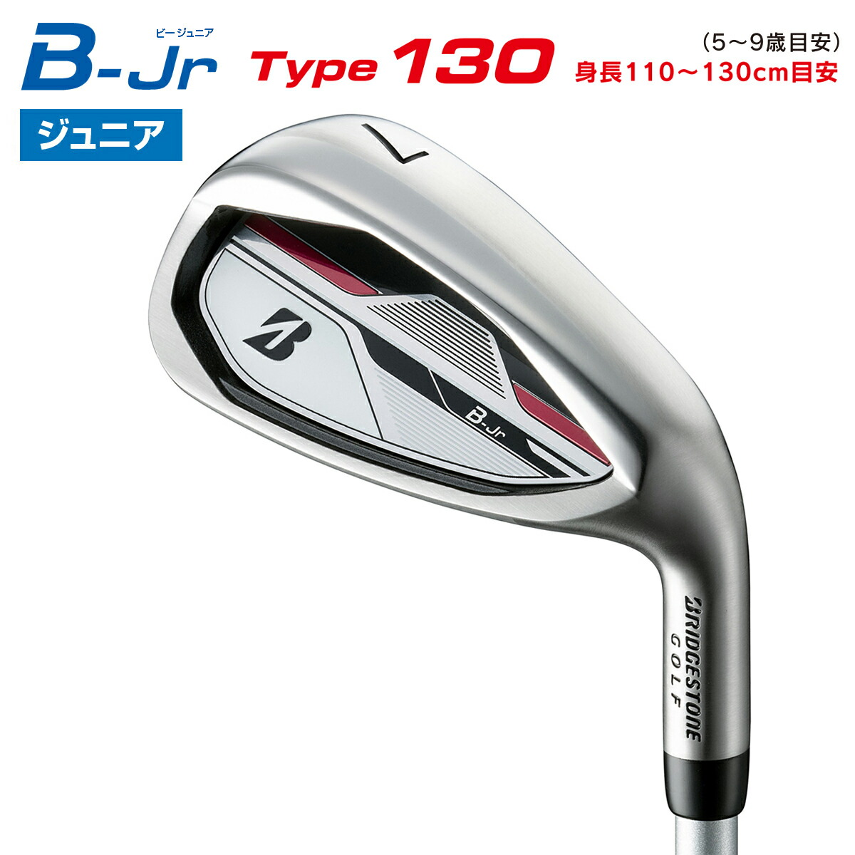 楽天市場】BRIDGESTONE GOLF ブリヂストンゴルフ 日本正規品 B-Jr ビー
