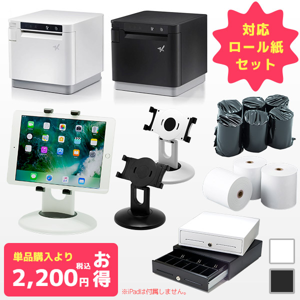 楽天市場】セット割 iPad用 POSレジスターターキット スマレジ