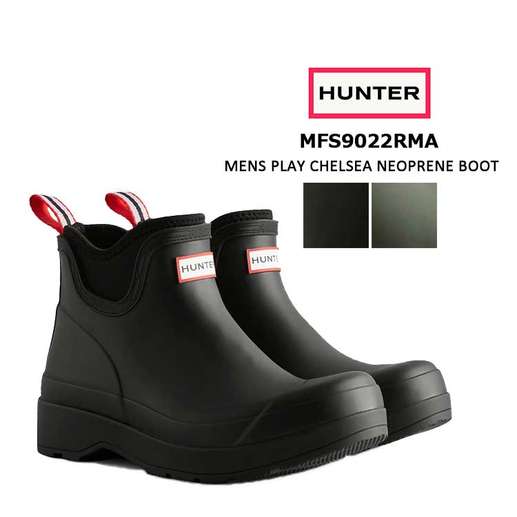 楽天市場】【rain15】ハンター レインブーツ ラバーブーツ メンズ 新色