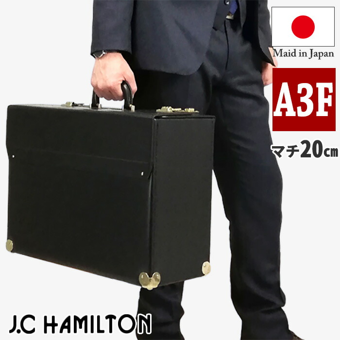 楽天市場】豊岡鞄 メンズ フライトケース パイロットケース【送料無料