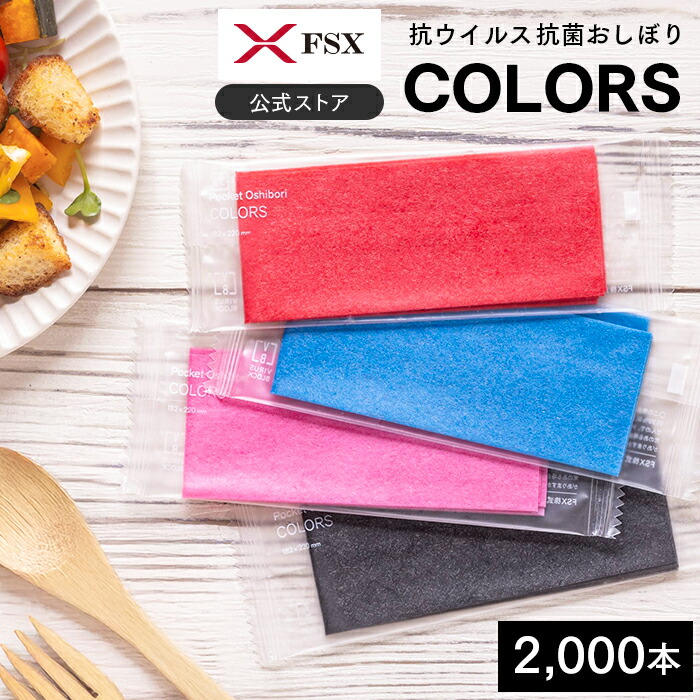 楽天市場】新品 タオルウエス 白 約3kg×4パック おしぼりサイズ ふち