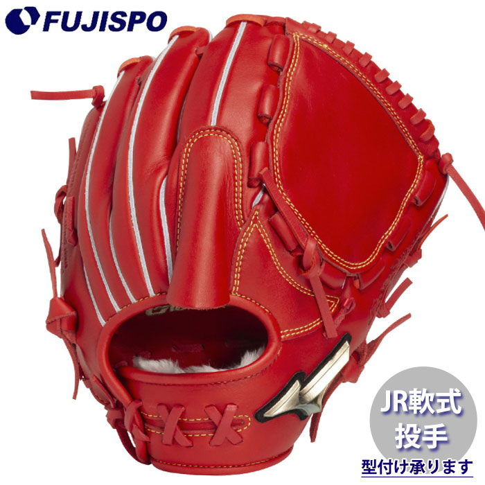 楽天市場】限定 グローバルエリート RG 少年軟式 グラブ 松井裕樹