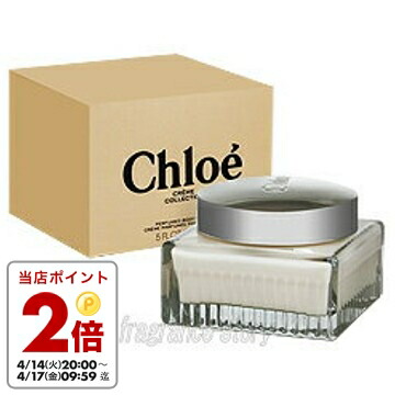 楽天市場】クロエ Chloe クロエ パフューム ボディクリーム ボディ用