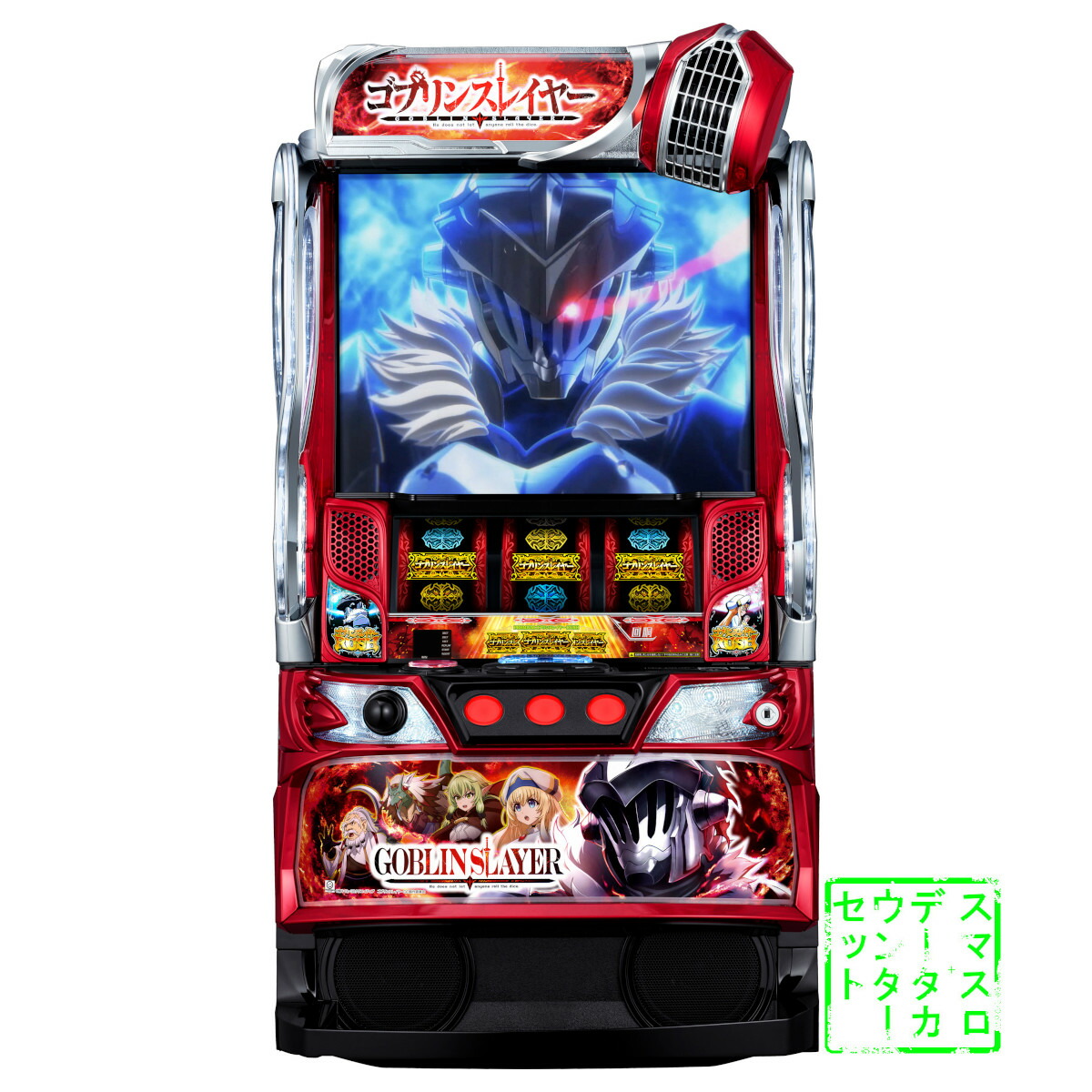 楽天市場】【本州送料無料】 データカウンター接続ユニット付き！ HEY