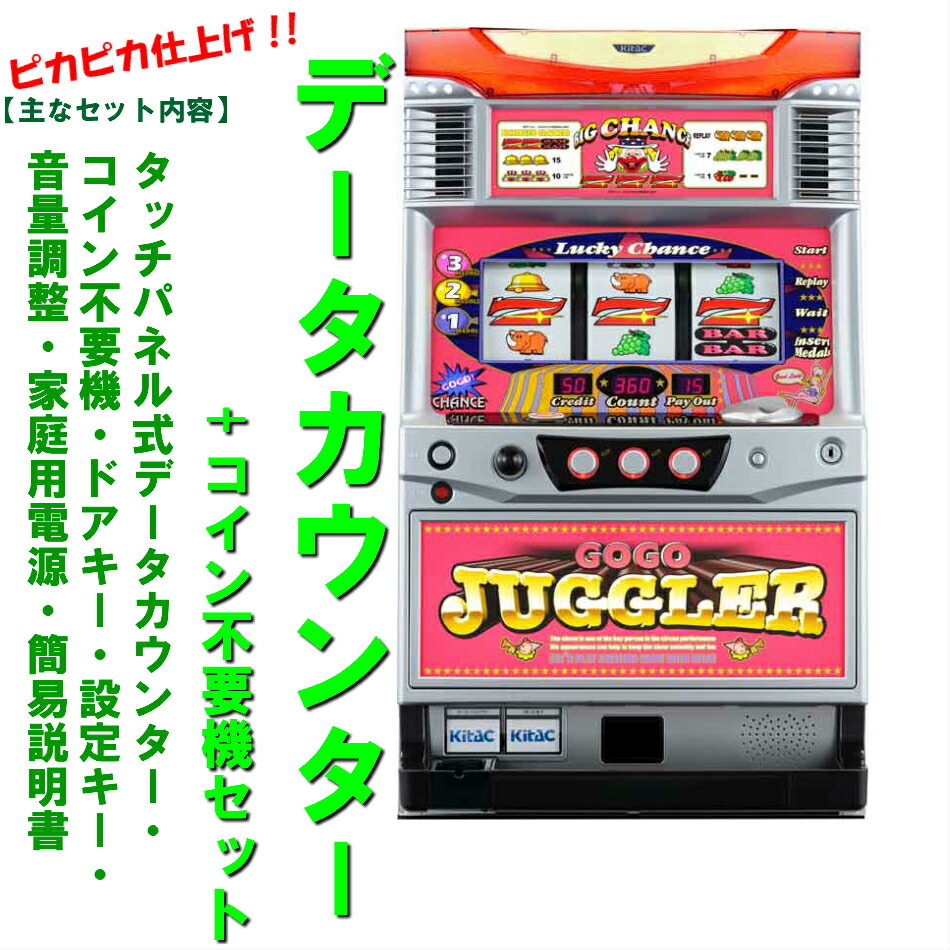 楽天市場】【本州送料無料】ディスクアップ2【コイン不要機セット】※小