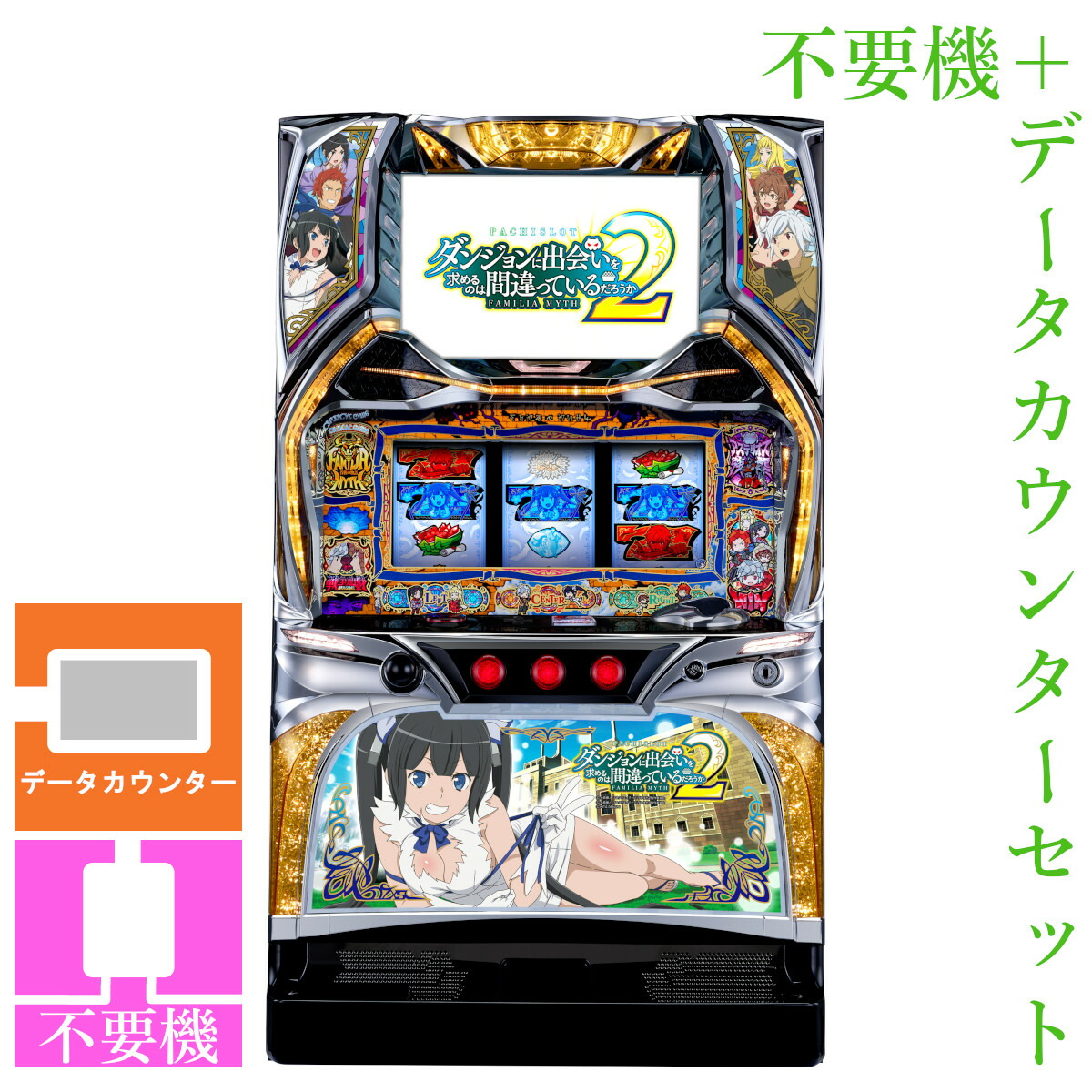 楽天市場】【本州送料無料】SLOTアカギ〜闇に降り立った天才