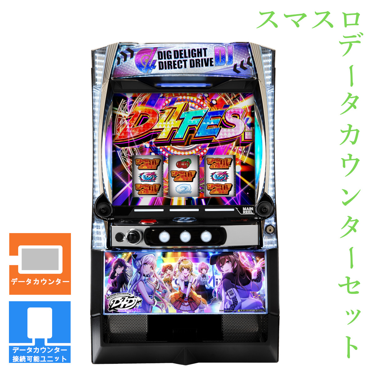楽天市場】【本州送料無料】 A‐SLOT+ ディスクアップ ULTRAREMIX