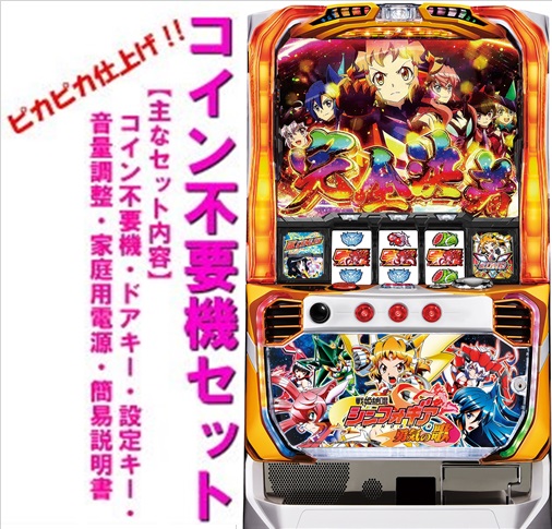 楽天市場】【本州送料無料】選べるユニット Lパチスロ戦姫絶唱