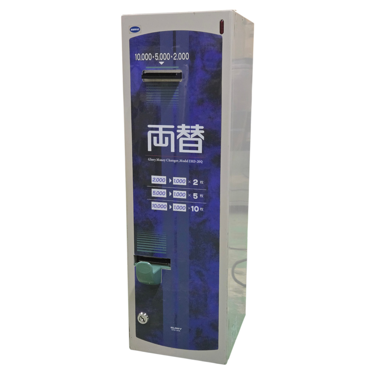 楽天市場】新500円硬貨対応硬貨選別機 CONLUX E-450 コインメック 新品