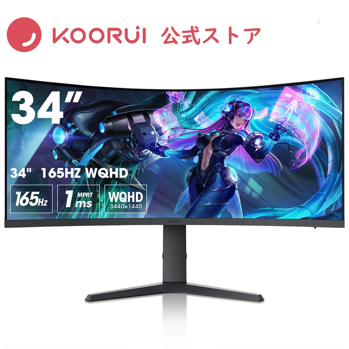 楽天市場】【☆SS限定値下げ+抽選で100％P還元】KOORUIゲーミング