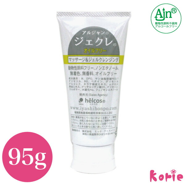 楽天市場】エステ業務用 クレンジングジェル 450mL / Cleansing Line