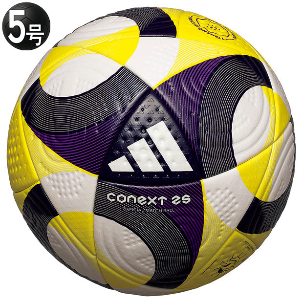 楽天市場】アディダス adidas サッカーボール オーシャンズ プロ 5号球