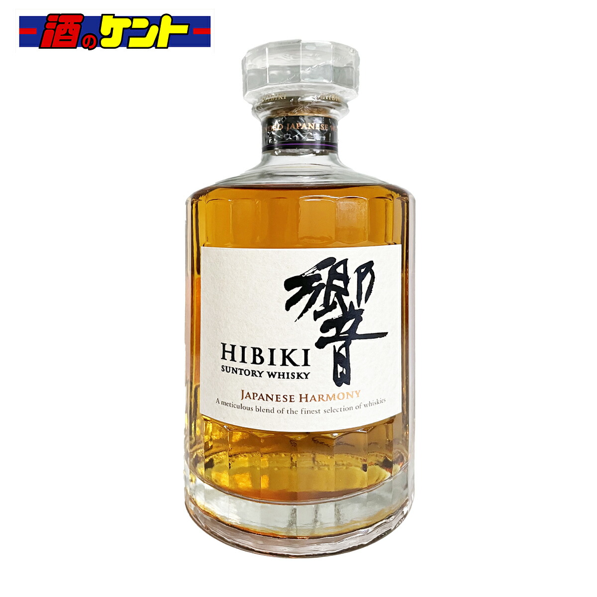 楽天市場】サントリーウイスキー 響 Japanese Harmony NV 43% 700ml 箱