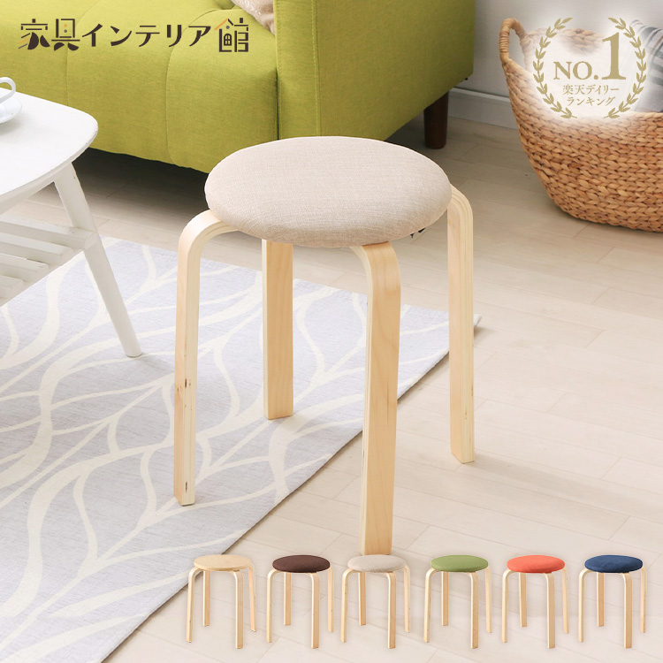 楽天市場】[ｴﾝﾄﾘｰでﾎﾟｲﾝﾄ3倍/ｽﾀﾝﾌﾟﾗﾘｰ]スツール 木製 おしゃれ木製