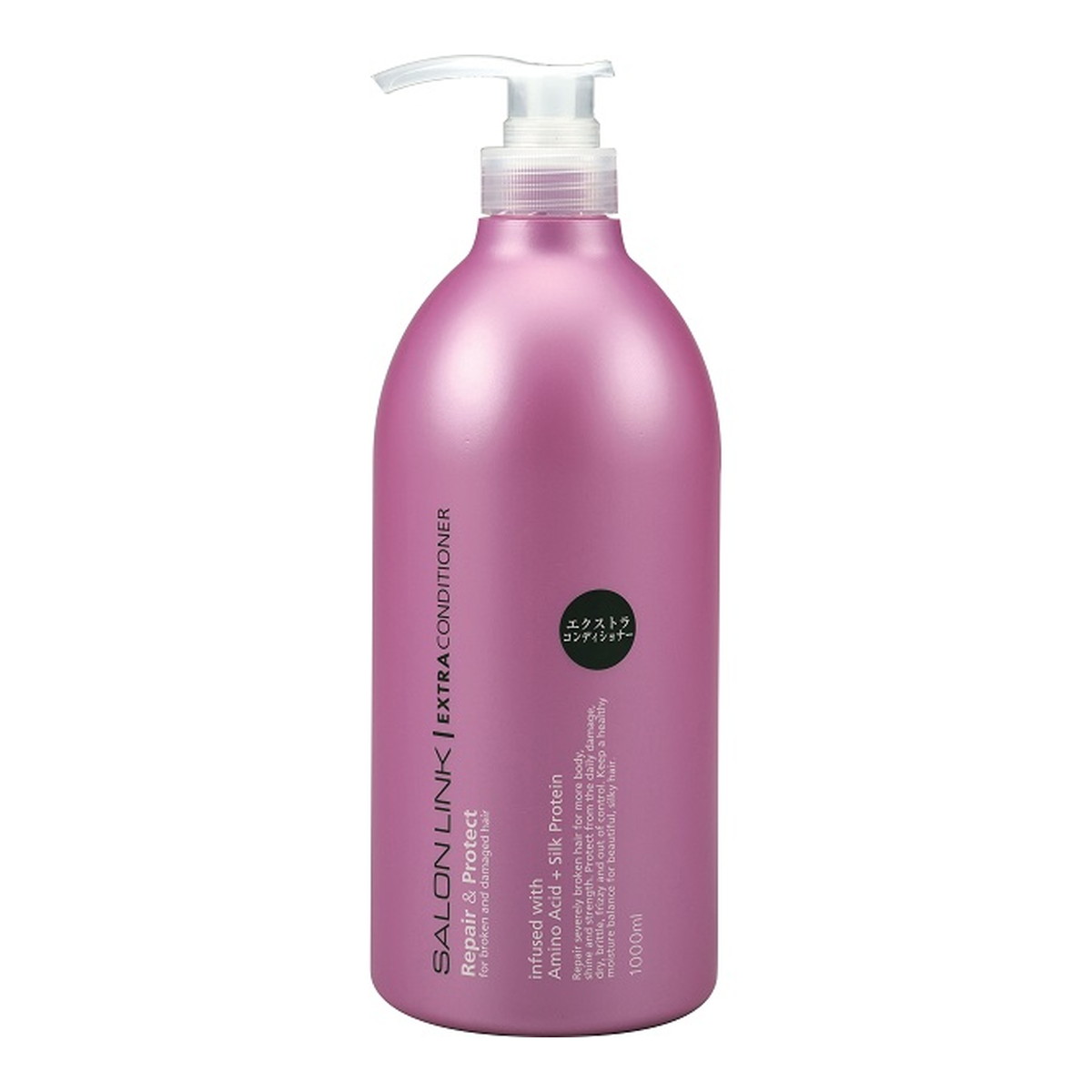 楽天市場】【P最大12倍☆3/1限定】サロンリンク エクストラシャンプー