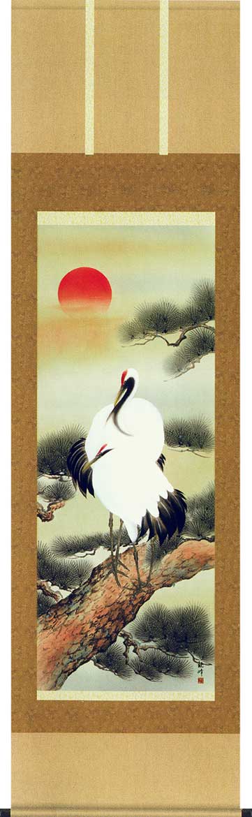 楽天市場】掛け軸(掛軸)鶴亀 松上双鶴（山村 観峰）結婚式 結納 お祝い