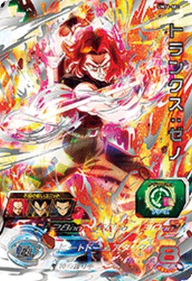 楽天市場】スーパードラゴンボールヒーローズ UM10-SEC UR 孫悟空