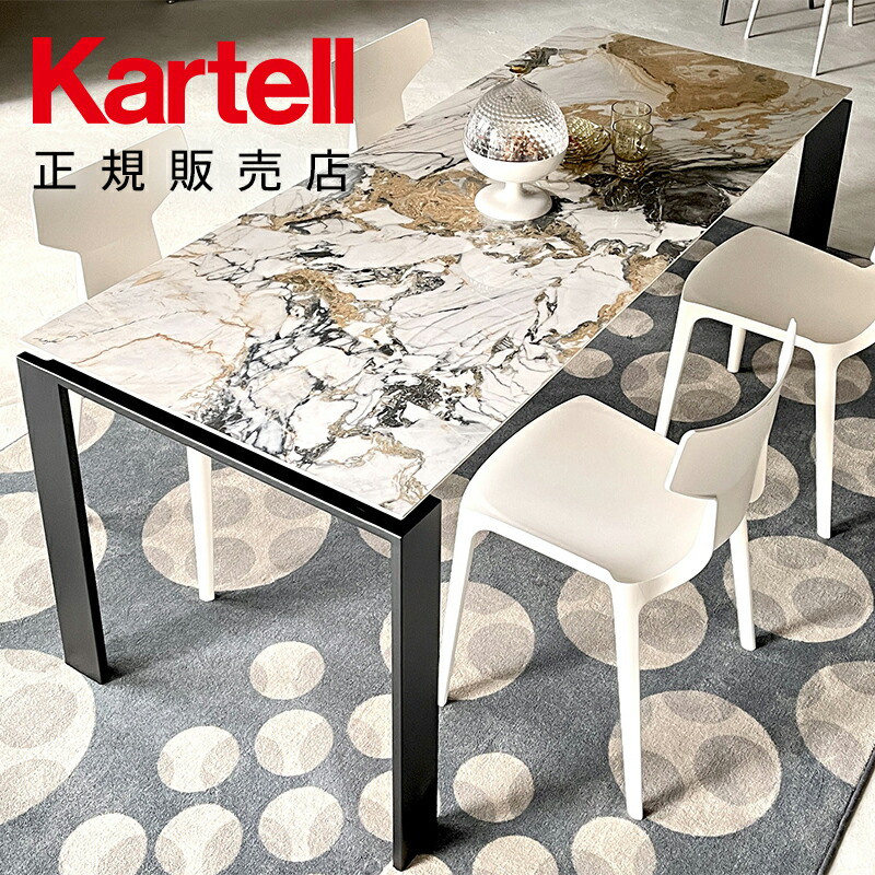 楽天市場】【Kartell カルテル 正規販売店】 ダイニングチェア