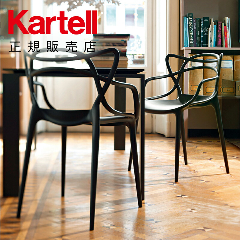 楽天市場】【Kartell カルテル 正規販売店】 ダイニングチェア