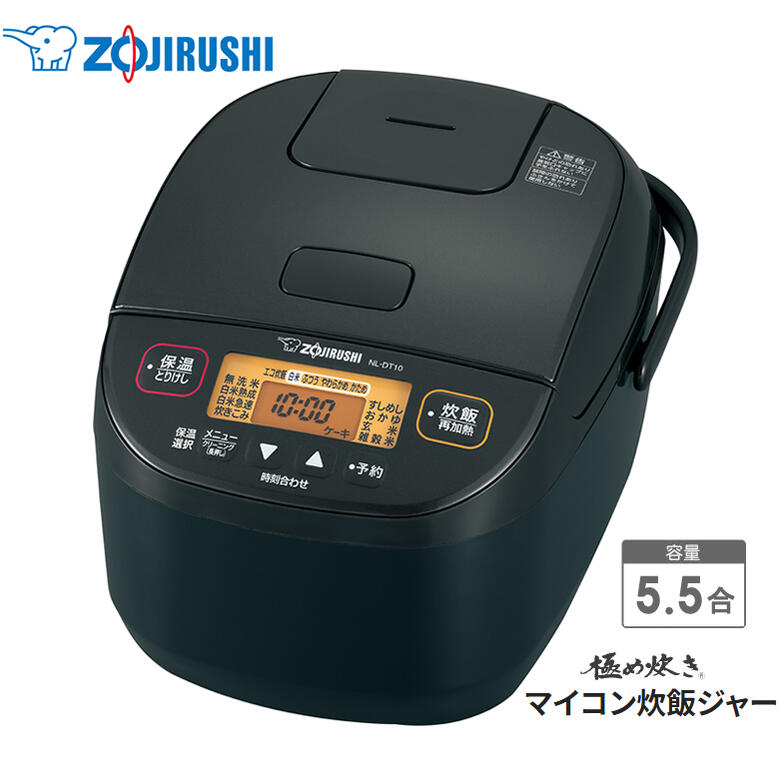 ZOJIRUSHI5.5合豪熱沸騰IH炊飯器 NW−VJ10 2024年製 象印（ZOJIRUSHI
