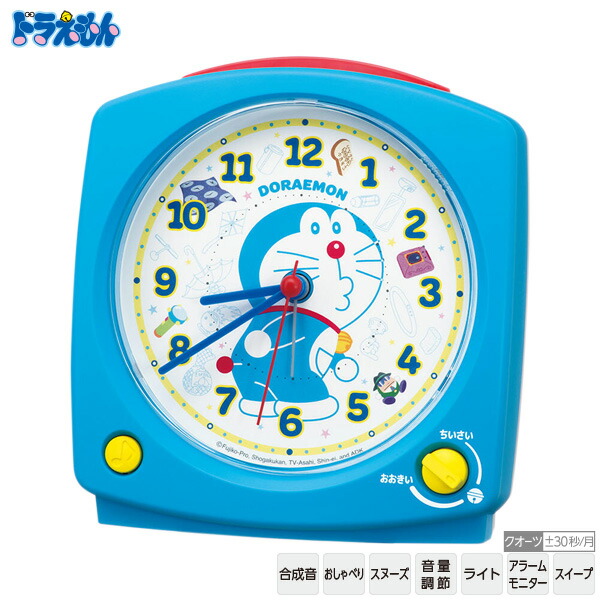 楽天市場】きかんしゃトーマス THOMAS & FRIENDS CQ157W セイコー