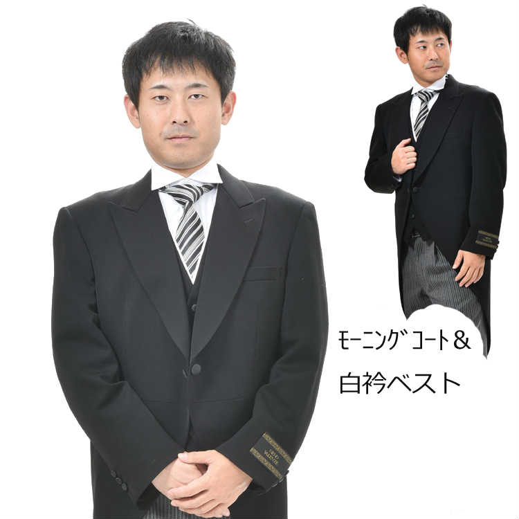 楽天市場】【日本製 】夏用 モーニングコート・上中 ：RM17602【夏用