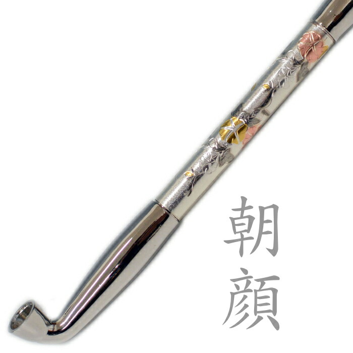 楽天市場】手造り長きせる204 大友形真鍮煙管 九寸五分（285mm