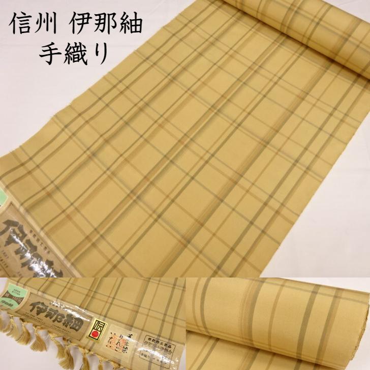 楽天市場】紬 置賜間道 斎藤織物工房 置賜紬 長井紬 着物 着尺 生地