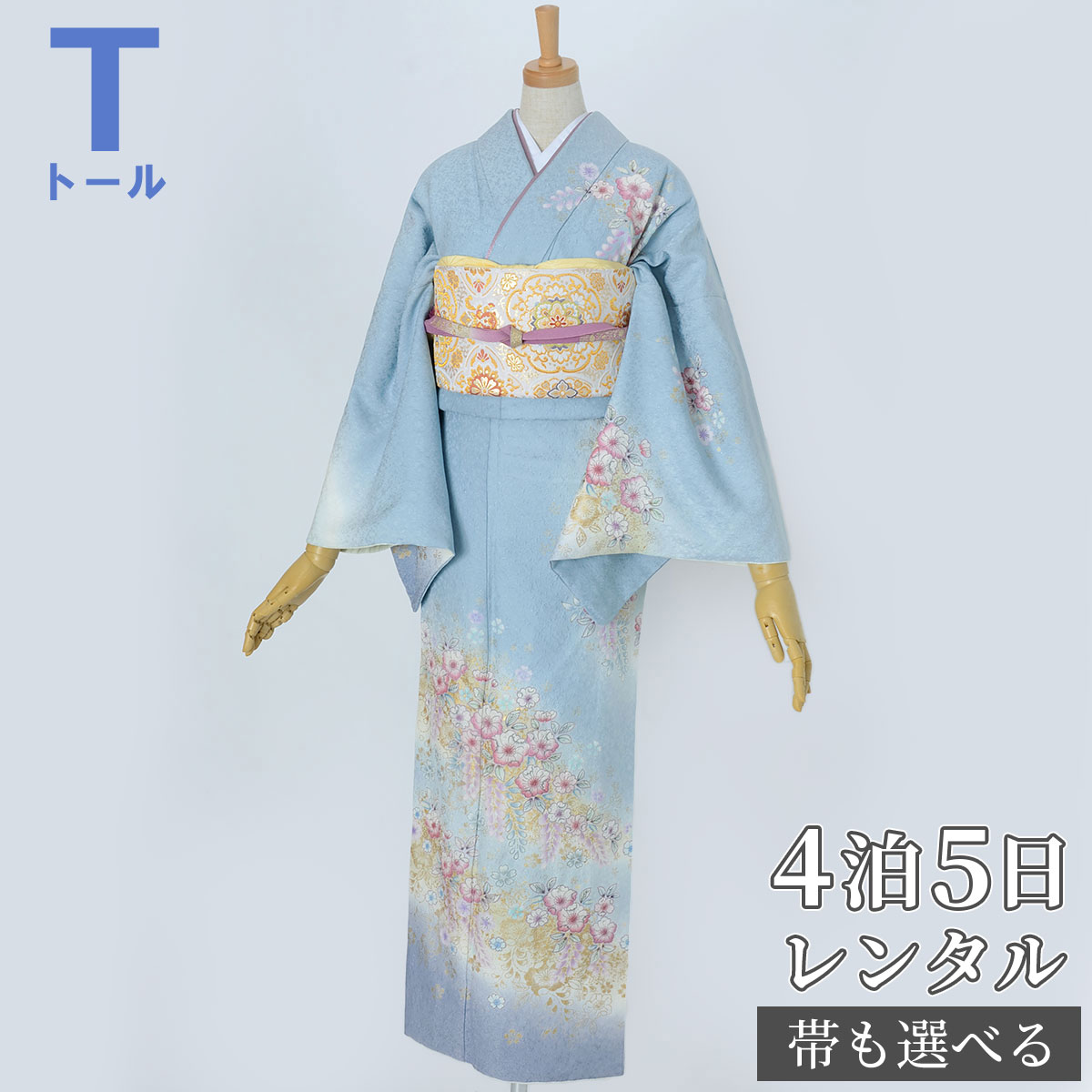 楽天市場】訪問着 レンタル 着物レンタル レンタル着物 着物 訪問着