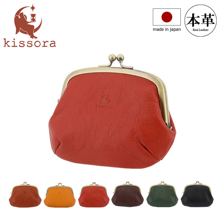 楽天市場】【全品10倍☆3/4(水)20時～】がま口 長財布 本革 日本製