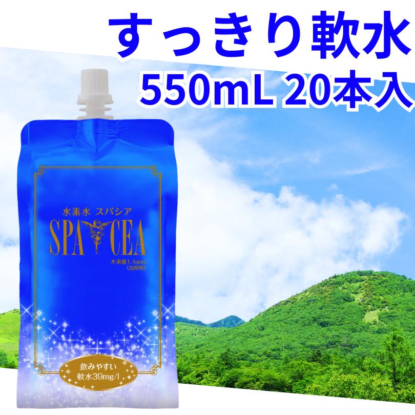 楽天市場】ナチュラリープラス イズミオ 200mL×30パック (清涼飲料水