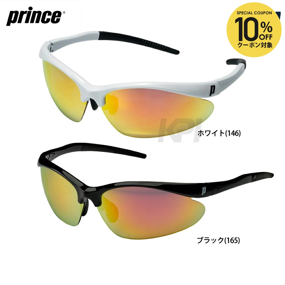 楽天市場】「最短当日出荷」Prince（プリンス）「調整機能付き調光偏光