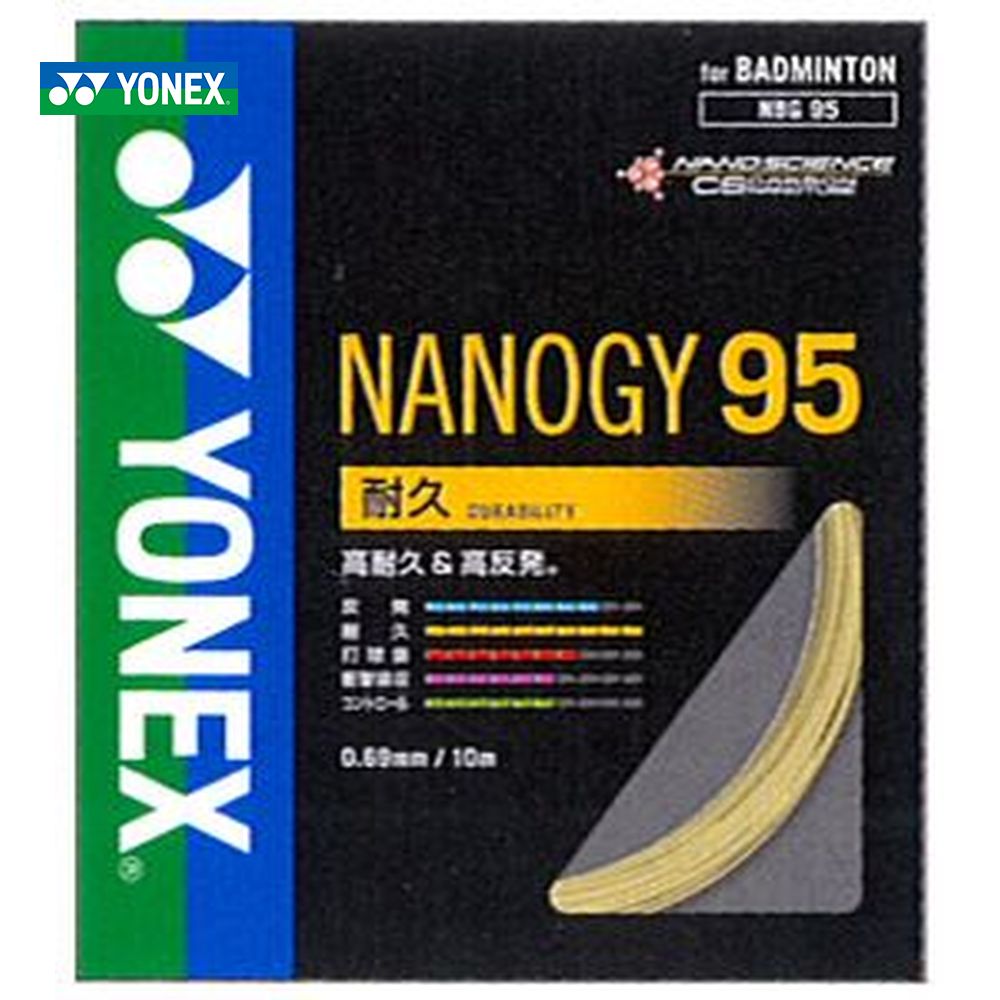 楽天市場】【全品10％OFFクーポン】YONEX（ヨネックス）「NANOGY98