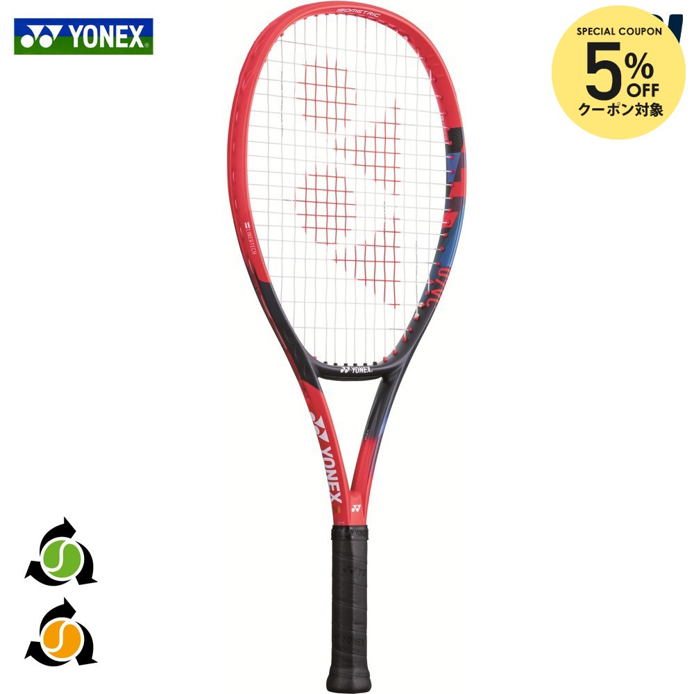 楽天市場】【全品10％OFFクーポン】【ガット張り工賃0円】ヨネックス