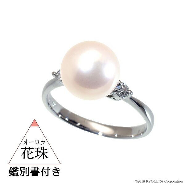 楽天市場】＼ポイント20倍＆お得なクーポン！／ 白蝶真珠 リング 指輪