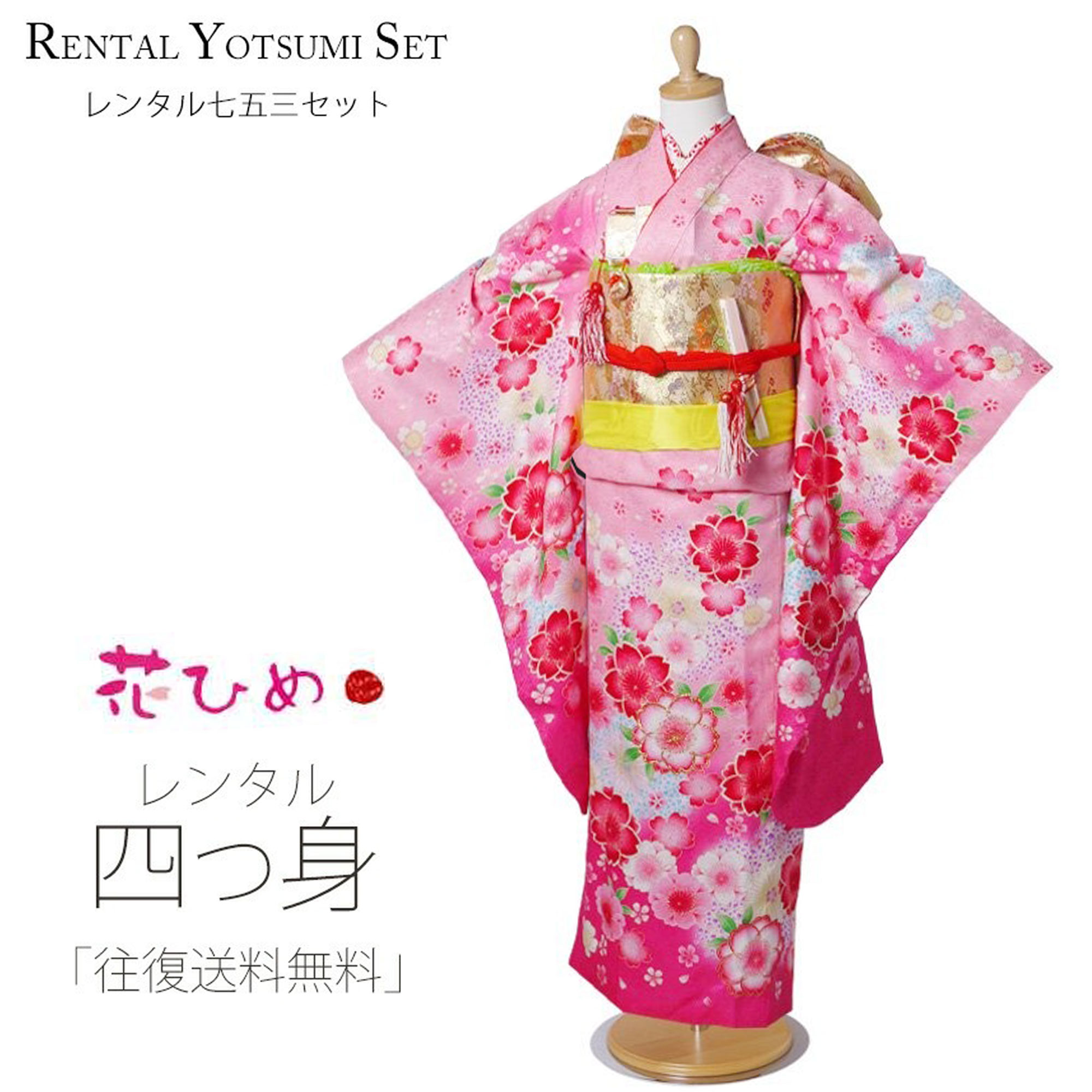 楽天市場】【スーパーSALE 10%OFFクーポン配布中!】【レンタル】Mezzo